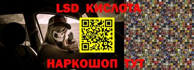 кокс Краснознаменск
