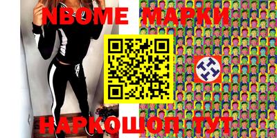 мефедрон Будённовск