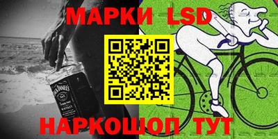 бутират Абакан