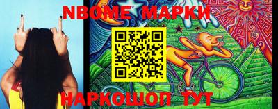 бутират Краснодар