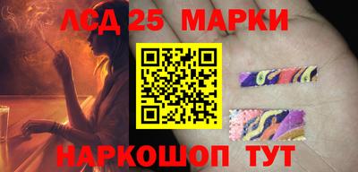 бутират Краснодар