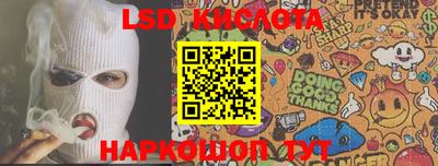 кокаин колумбия Краснокаменск