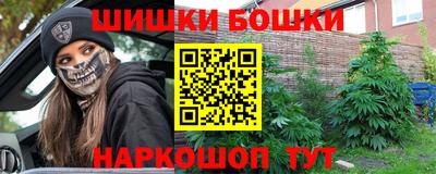 бутират Краснодар