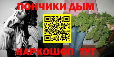 мефедрон Будённовск