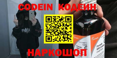 кокс Краснознаменск