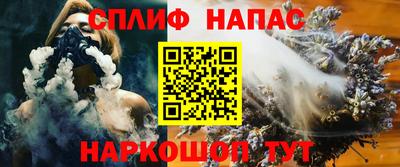 бутират Краснодар