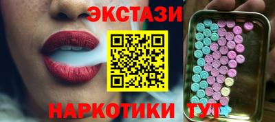 кокаин колумбия Краснокаменск