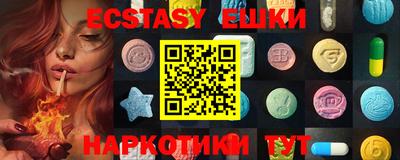бутират Краснодар