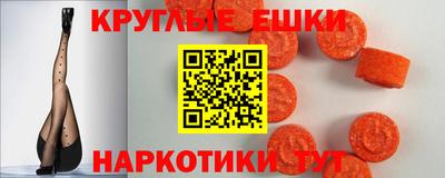бутират Краснодар