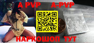 бутират Краснодар