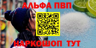 кокс Краснознаменск