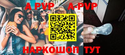 бутират Краснодар