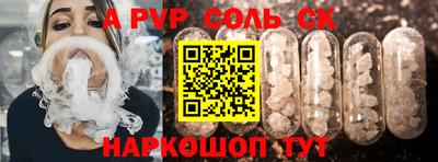 кокс Краснознаменск