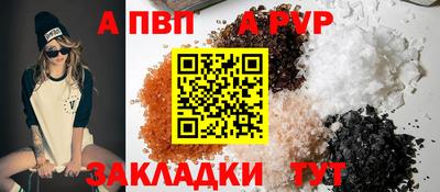 бутират Краснодар