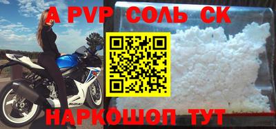 кокс Краснознаменск
