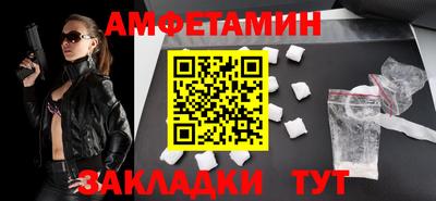 мефедрон Будённовск