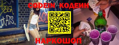 мяу мяу мука Бузулук