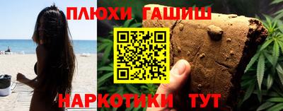 бутират Краснодар