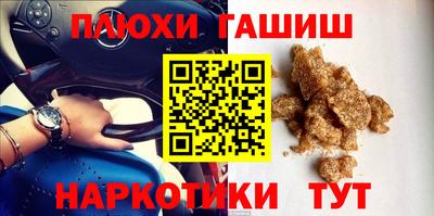 бутират Краснодар