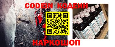 кокаин колумбия Краснокаменск
