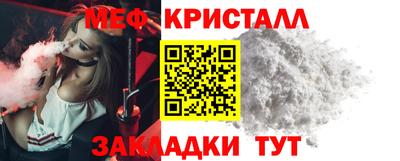 кокс Краснознаменск