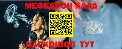 мяу мяу мука Бузулук