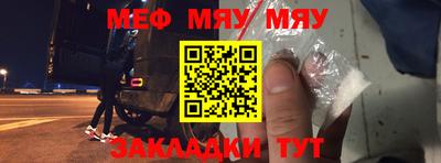 бутират Краснодар