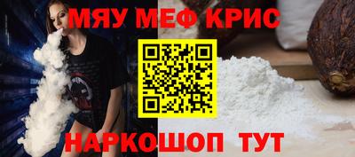 кокс Краснознаменск