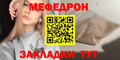 бутират Краснодар