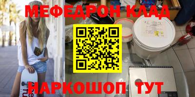 кокс Краснознаменск
