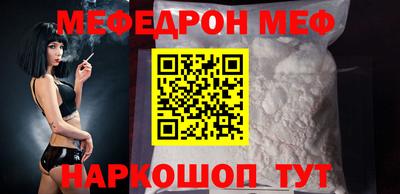 кокс Краснознаменск