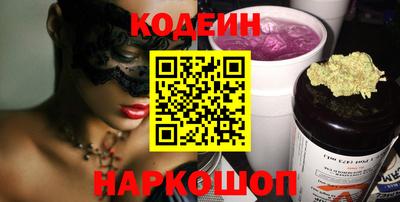 кокс Краснознаменск