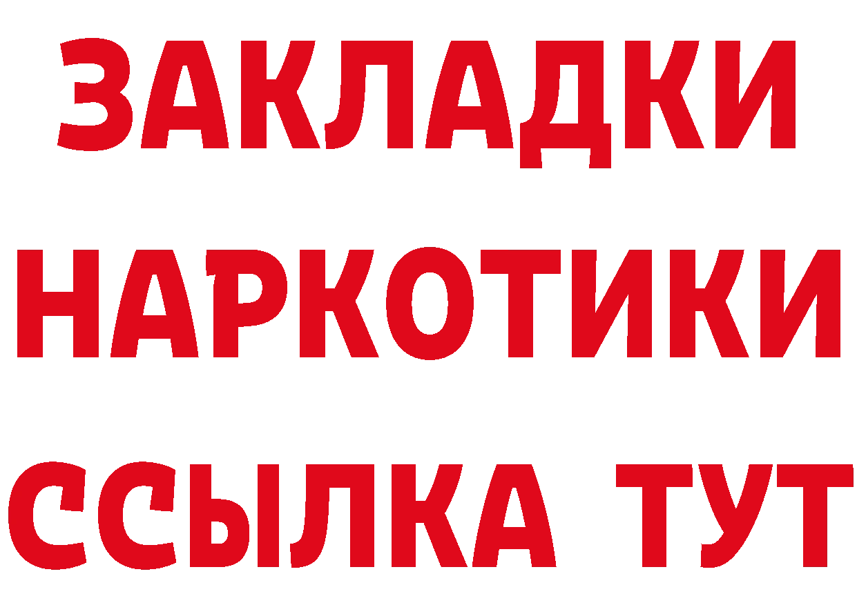 Героин Heroin сайт это мега Мегион