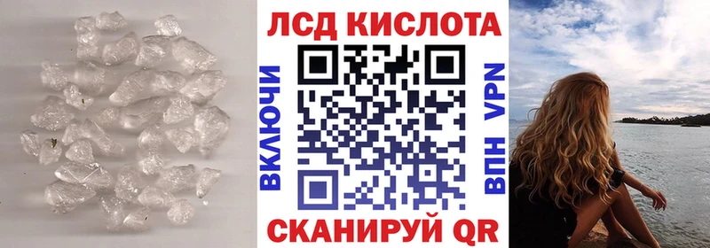 ЛСД экстази ecstasy  Мегион 
