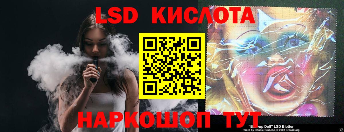 ЛСД экстази  ЛСД экстази кислота  Вход с VPN  Лсд 25 экстази ecstasy  Мегион 