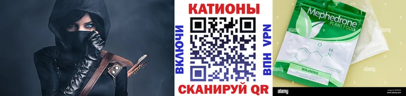 Меф mephedrone цены наркотик Мегион