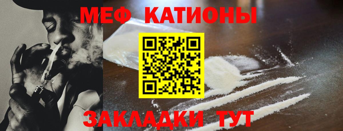 Мегион  МЯУ-МЯУ  МЯУ-МЯУ  Вход с VPN  Мефедрон 4 MMC  Мефедрон VHQ 