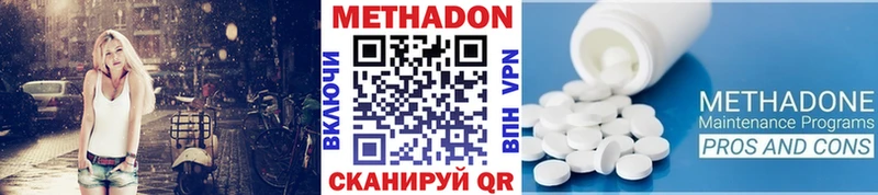 наркотики  Мегион  Метадон VHQ 