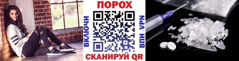 МЕТАМФЕТАМИН пудра  купить   Мегион 