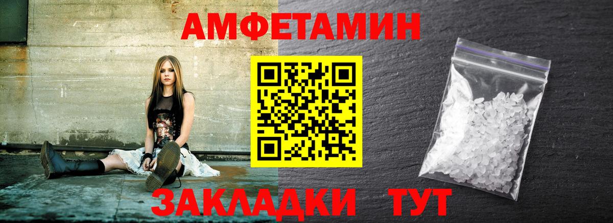 Метамфетамин Methamphetamine  Метамфетамин Methamphetamine  Мегион 