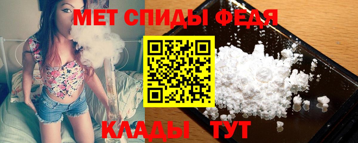 МЕТАМФЕТАМИН винт Мегион