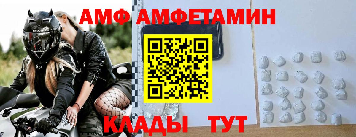 Мегион  МЕТАМФЕТАМИН пудра  Вход с VPN  Первитин  МЕТАМФЕТАМИН пудра 