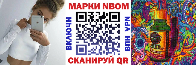 купить  цена  Мегион  Марки N-bome 1,8мг 