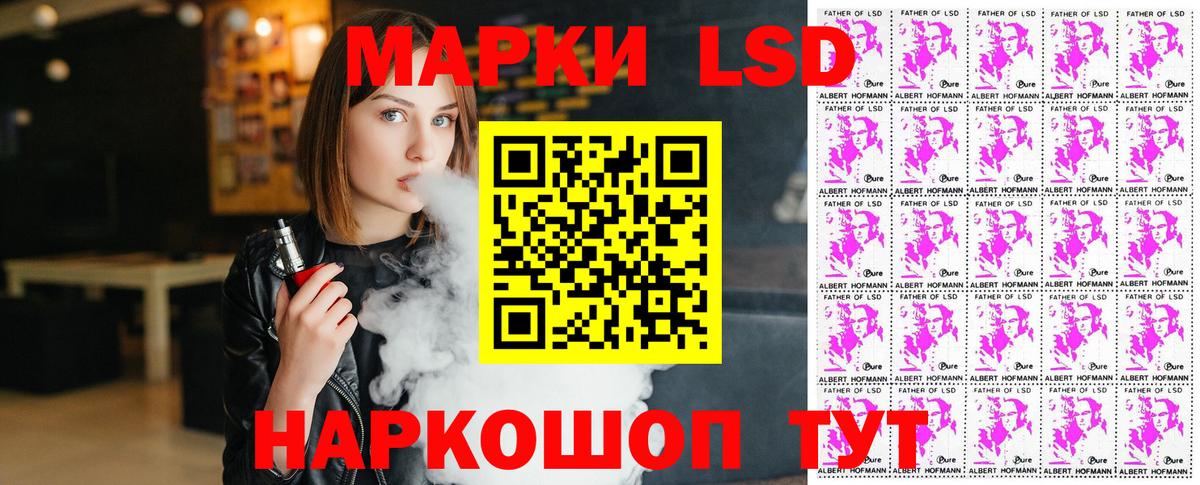 Марки 25I-NBOMe 1,5мг  Марки N-bome  Мегион  Марки 25I-NBOMe 1,5мг 