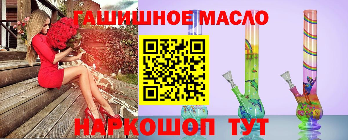Дистиллят ТГК вейп  Вход с VPN  Мегион  цены   ТГК концентрат 