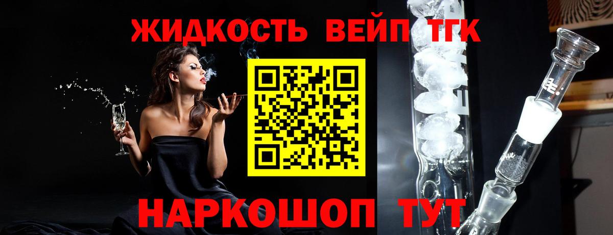 ТГК Wax Мегион