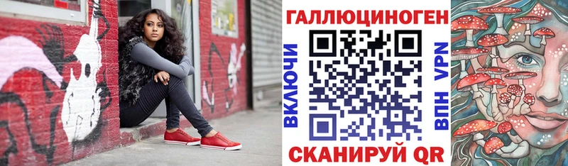 Галлюциногенные грибы прущие грибы  как найти наркотики  Мегион 