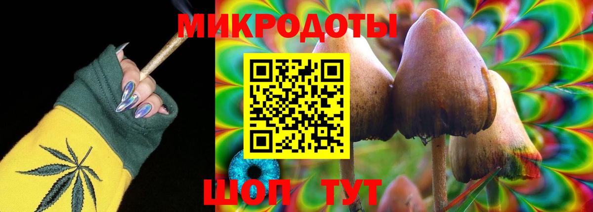 Метамфетамин Мегион