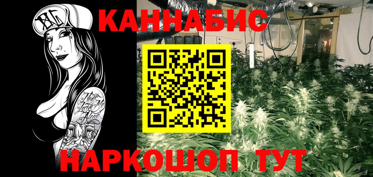 Шишки марихуана VHQ  Вход с VPN  Каннабис марихуана  Мегион  Каннабис LSD WEED 